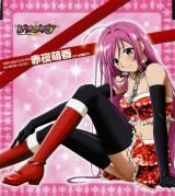 Rosario+Vampire - Regina Vampirilor - Rosario+Vampire